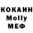 МДМА Molly PRI60I