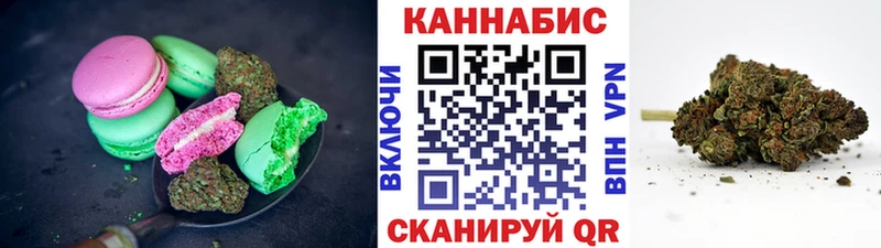 Canna-Cookies конопля  Купить  Егорьевск 