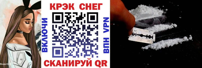 Cocaine Fish Scale Егорьевск