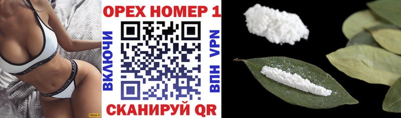 COCAIN Перу  Купить где  Егорьевск 
