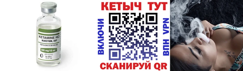 Купить закладки  Егорьевск  Кетамин ketamine 