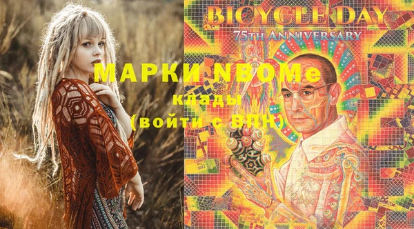 герыч Заволжье