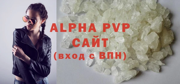 эйфоретик Заводоуковск