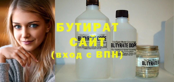 эйфоретик Заводоуковск