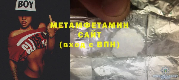 эйфоретик Заводоуковск