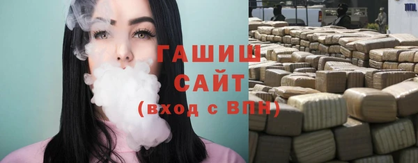 герыч Заволжье