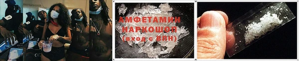 эйфоретик Заводоуковск