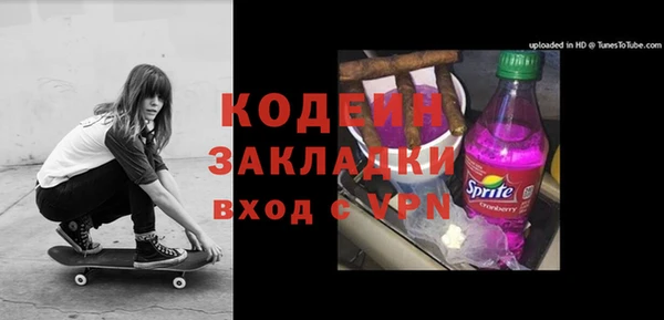 эйфоретик Заводоуковск
