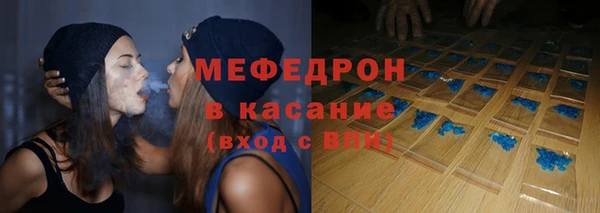 эйфоретик Заводоуковск