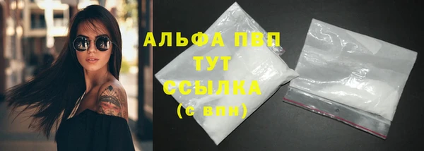 герыч Заволжье