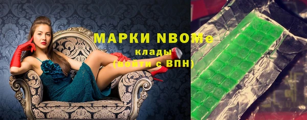 эйфоретик Заводоуковск