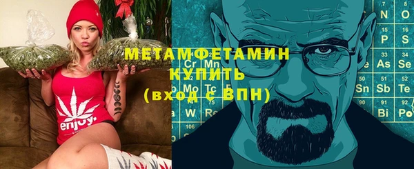 герыч Заволжье