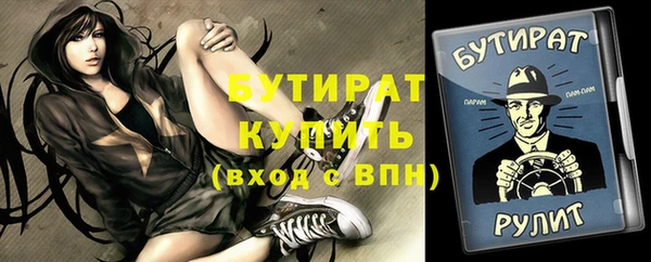 герыч Заволжье
