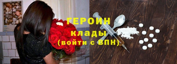 герыч Заволжье