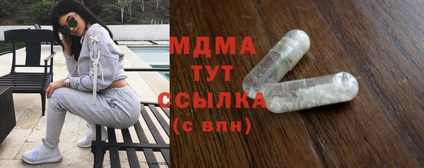 эйфоретик Заводоуковск
