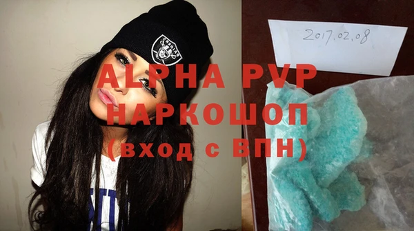 герыч Заволжье