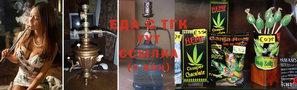 эйфоретик Заводоуковск
