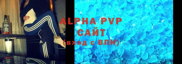 эйфоретик Заводоуковск