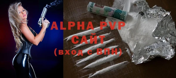 герыч Заволжье