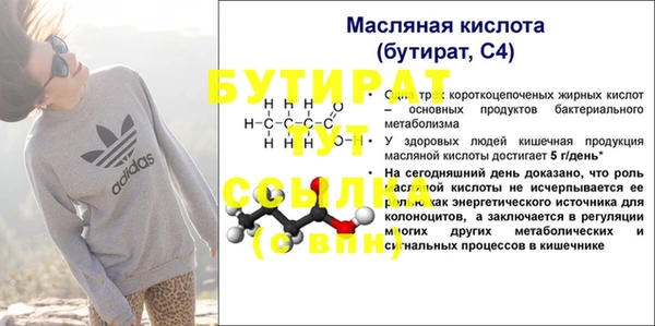 дурь Елабуга