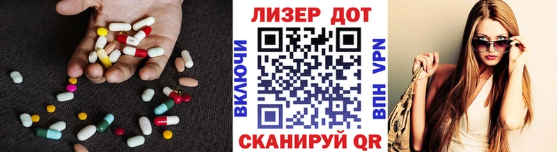 LSD-25 экстази кислота  Купить закладки  Егорьевск 
