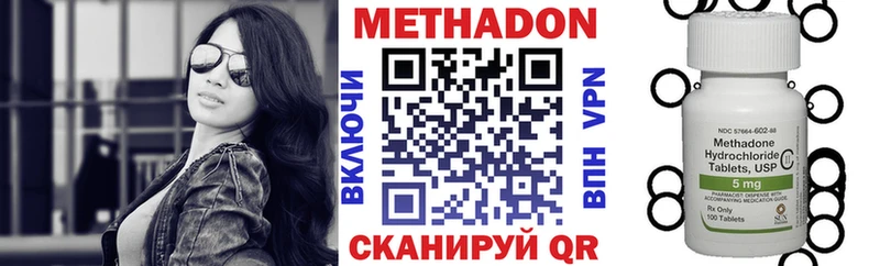 Купить где  Егорьевск  МЕТАДОН мёд 