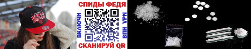 Купить закладки  Егорьевск  Метамфетамин винт 