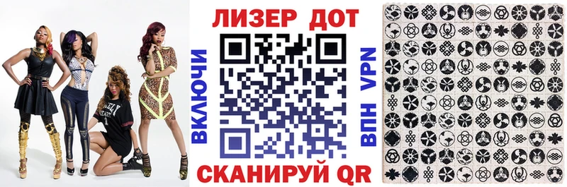 Марки N-bome 1,5мг Егорьевск