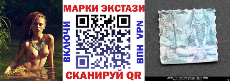Купить  Егорьевск  Марки NBOMe 1500мкг 