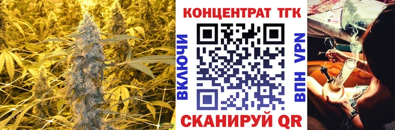 Дистиллят ТГК THC oil  Купить закладки  Егорьевск 