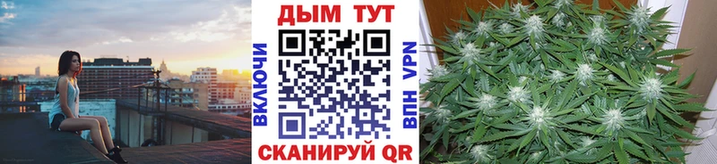 МАРИХУАНА гибрид  Купить где  Егорьевск 
